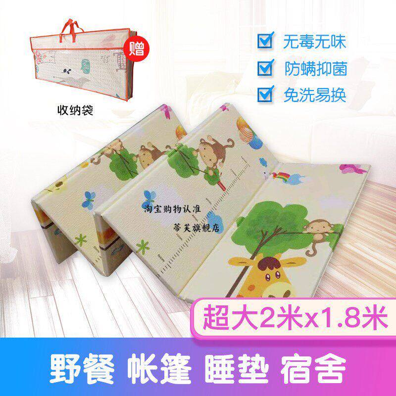 儿童床垫打地铺睡垫防潮隔凉可折叠塑料泡沫海绵午睡垫地垫子爬爬