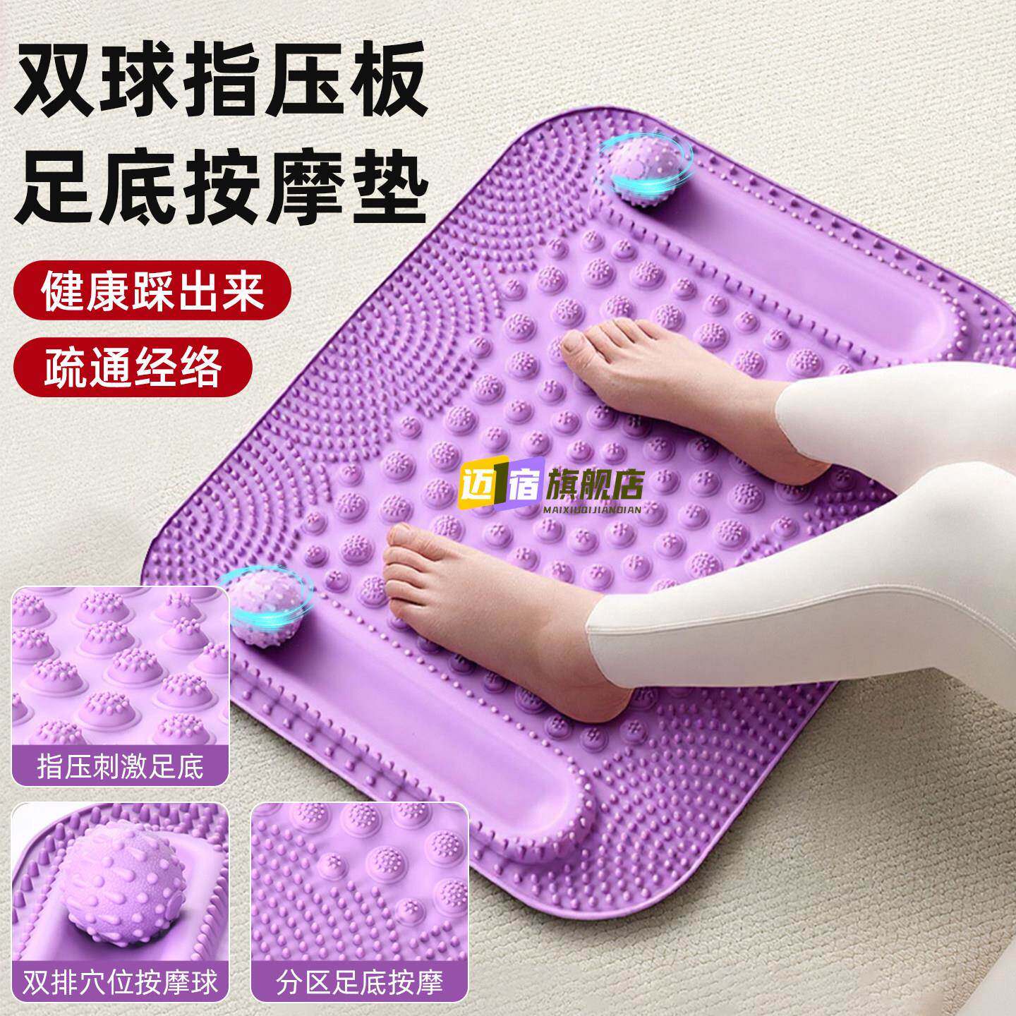 双球多功能圆形指压板足底按摩脚垫家用磁石超痛