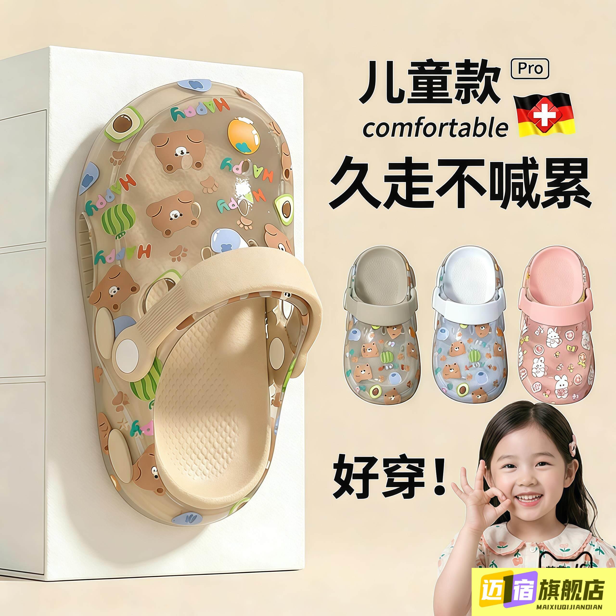 德国儿童凉拖鞋女孩洞洞鞋女童宝宝eva防滑防臭沙滩外穿舒适男童图片