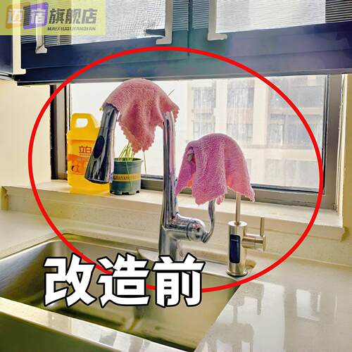 吸盘抹布沥水架厨房收纳架家用壁挂可旋转洗碗布置物架浴缸置物架