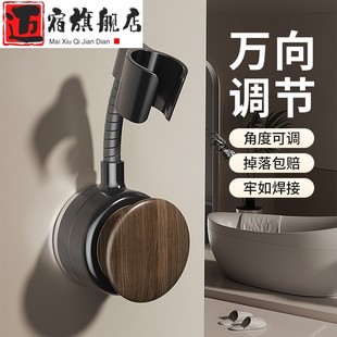 吸盘万向花洒支架免打孔浴室家用淋浴喷头固定器儿童移动喷头支架