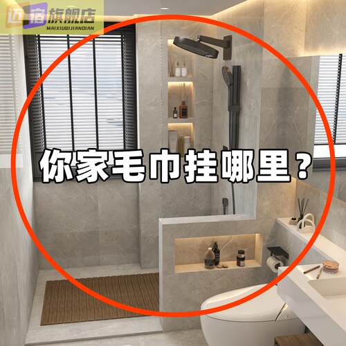 吸盘毛巾架免打孔浴巾架卫生间浴室厕所置物挂架阳台吹风机置物架