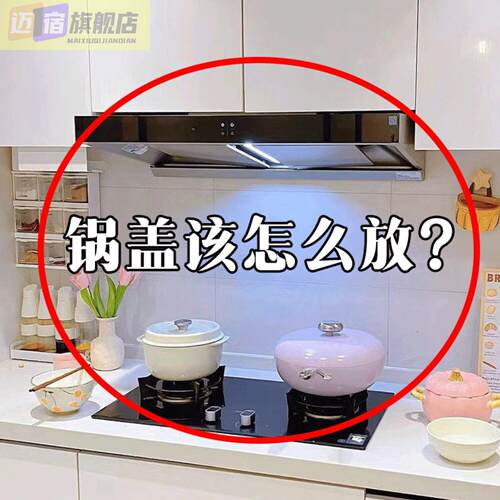 新款吸盘旋转架锅盖架免打孔壁挂厨房菜板放置器多功能水槽沥水袋