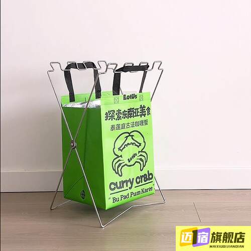户外露营折叠垃圾架可厨房客厅塑料袋支撑架便携垃圾桶简易收纳架