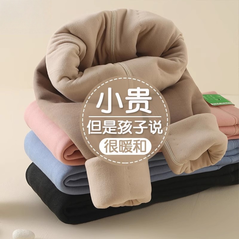 秋冬儿童保暖裤加绒加厚内穿秋裤夹棉打底裤男童女童无痕校服神器