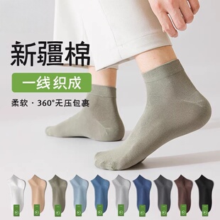 纯棉袜子男士 纯色中筒袜男短筒运动袜诸暨袜子 防臭吸汗短袜春夏季