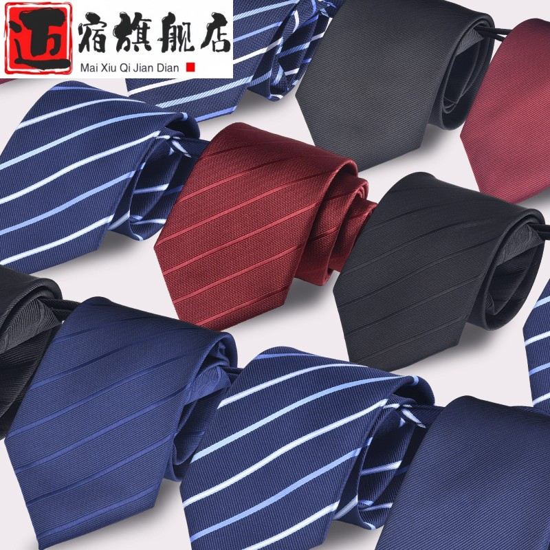 蓝色领带男士高档拉链式免打结商务正装手打银行酒店职业工装领结