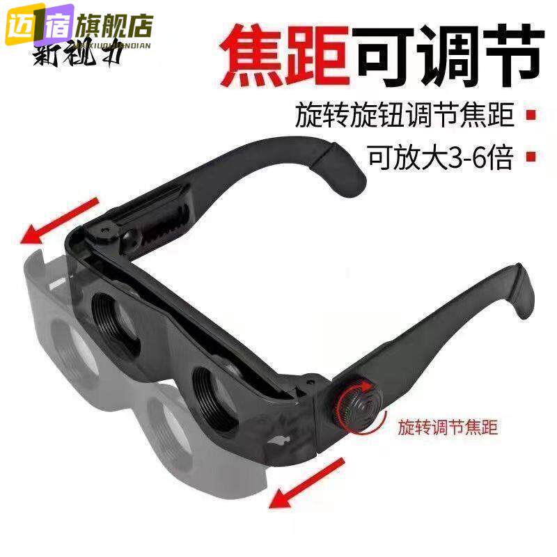 放大镜超高清夜光可夜视镜调焦头戴眼镜式望远镜两用多功能老花眼镜型高倍可携式低视力助视器中老人阅读家用