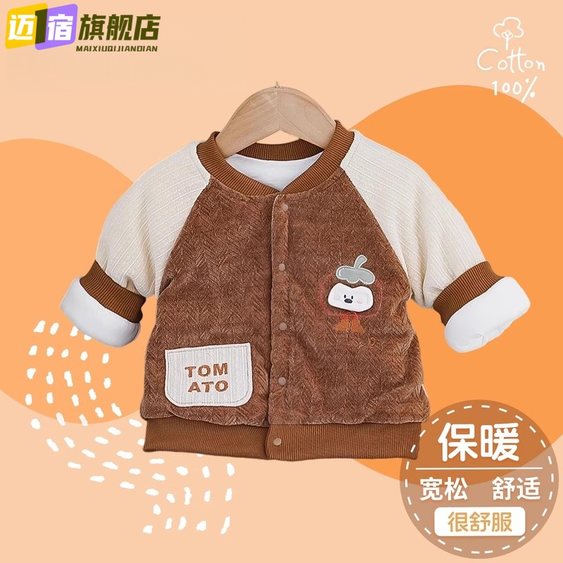 宝宝棉服冬季新款加厚保暖棉衣外套男女童棉袄儿童棉服加绒上衣