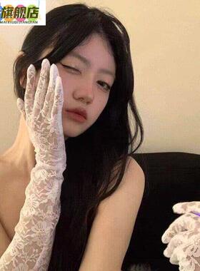 法式黑丝网纱新娘蕾丝手套女晚礼服结婚手纱婚纱黑色性感拍照袖套
