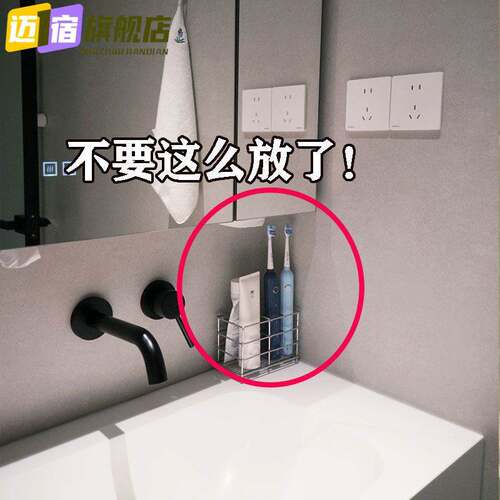 吸盘牙刷置物架免打孔漱口杯刷牙杯壁挂式家庭卫生间配菜备菜盘