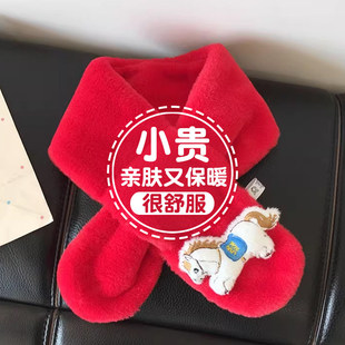 秋冬儿童围巾新年大红色过年男女童小孩幼儿园宝宝毛绒保暖围脖