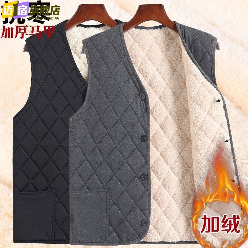 中老年人棉马甲男士2025冬季新款加绒加厚口袋坎肩爷爷保暖棉背心