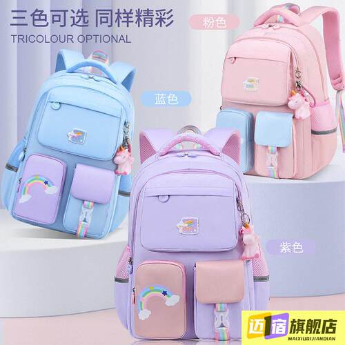 跨境小学生书包双肩包外贸侧开儿童负书包schoolbag印LOGO