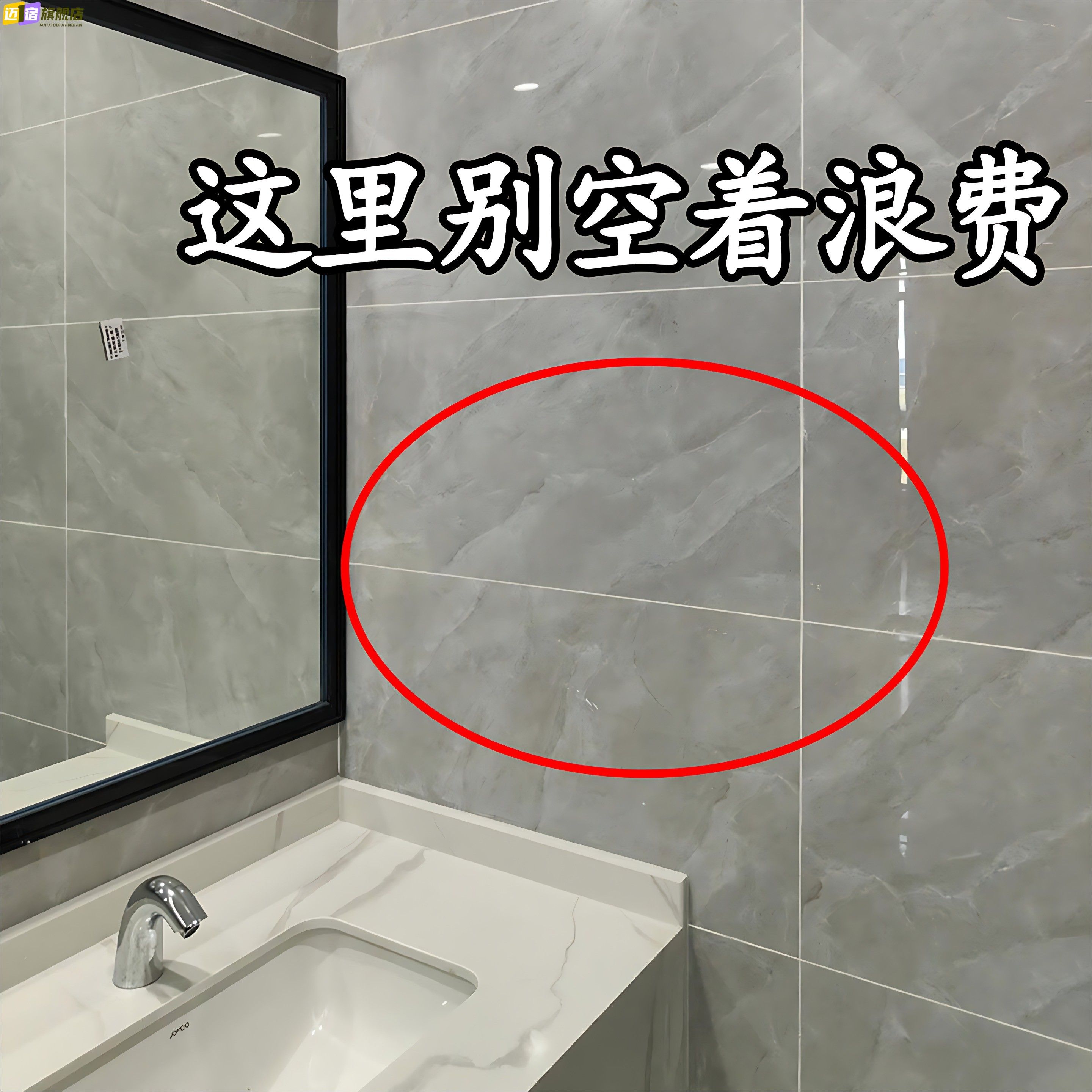 水龙头吸盘置物架卫生间厕所浴室洗手墙上收纳壁挂收纳水槽沥水袋