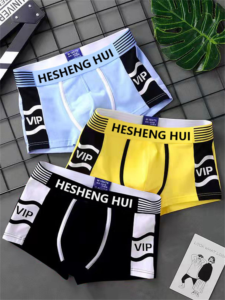 小男孩男生短裤头儿童内裤