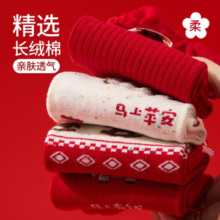 本命年马年红袜子女秋冬季 新年鸿运袜子 加厚保暖红色堆堆袜礼盒装