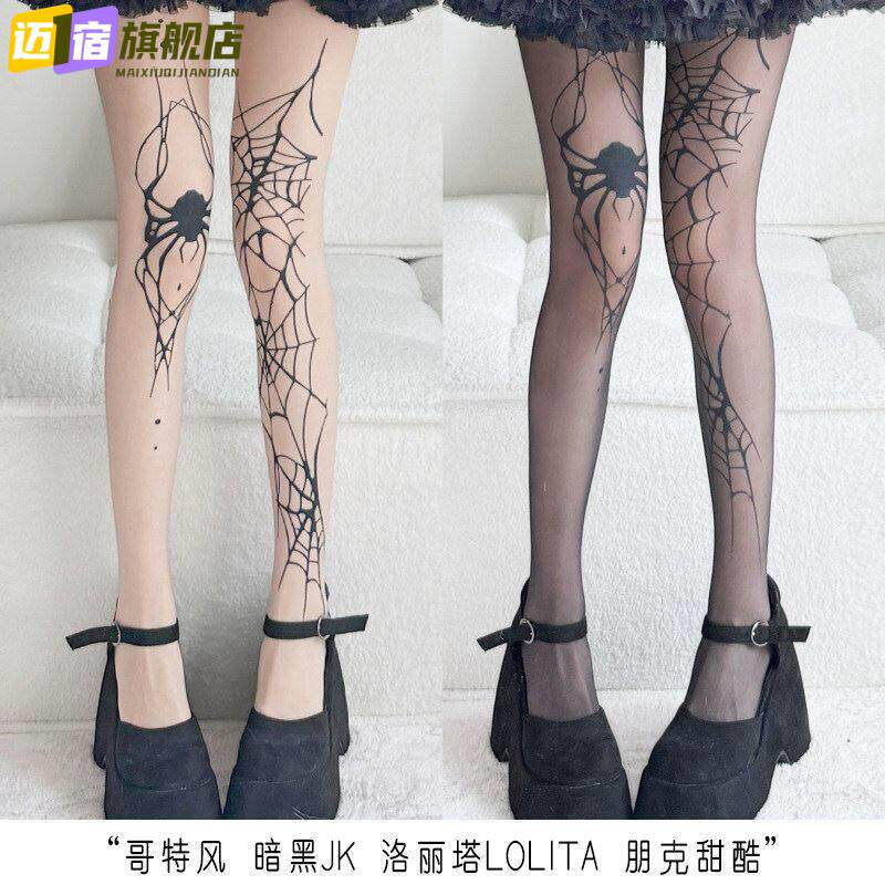 蜘蛛印花丝袜女暗黑lolita哥特风朋克蛛网连裤袜jk亚文化性感黑丝