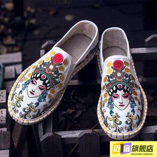 老北京布鞋男士脸谱刺绣中国风夏季手工一脚蹬男防臭绣花工作豆豆