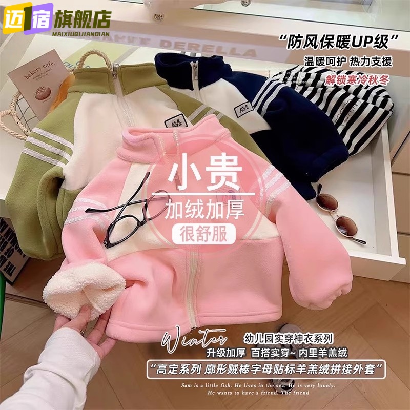 男童秋冬加厚外套25新款儿童宝宝洋气加绒连帽卫衣女童保暖上衣潮