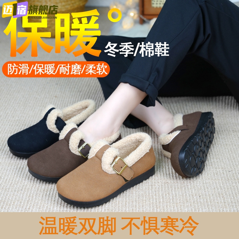 勃肯鞋女2025冬季新款外穿毛毛鞋厚底内增高加绒加厚保暖二棉鞋子