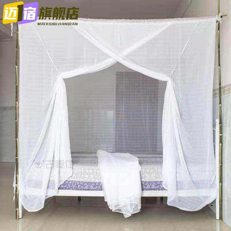蚊帐老式传统工艺特密双线棉纱加厚穿杆单门学生宿舍高低床绑绳