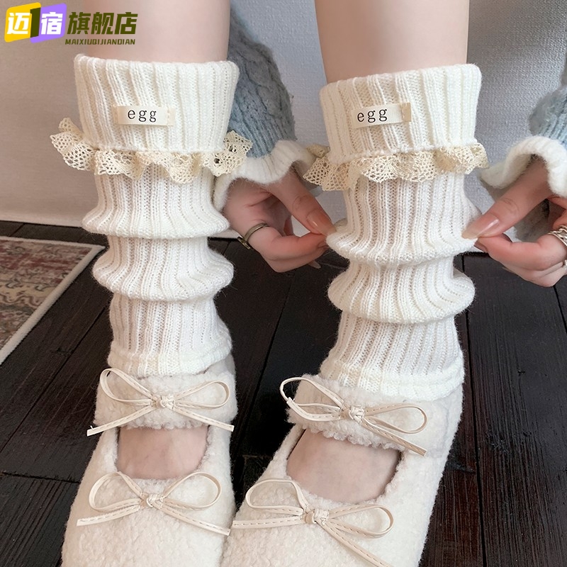 芭蕾风堆堆袜套女蕾丝花边可爱长筒靴袜冬加厚保暖JK小腿袜子腿套