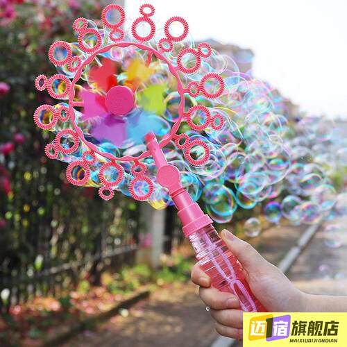 风车泡泡机网红少女心ins泡泡水吹泡泡棒泡泡器儿童玩具女孩男孩