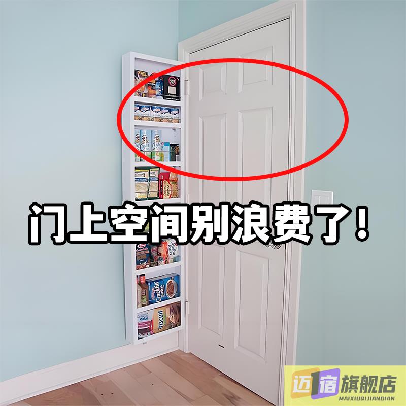 免打孔自粘衣帽钩太空铝浴室墙收纳挂架卫生间壁挂门后水槽沥水袋