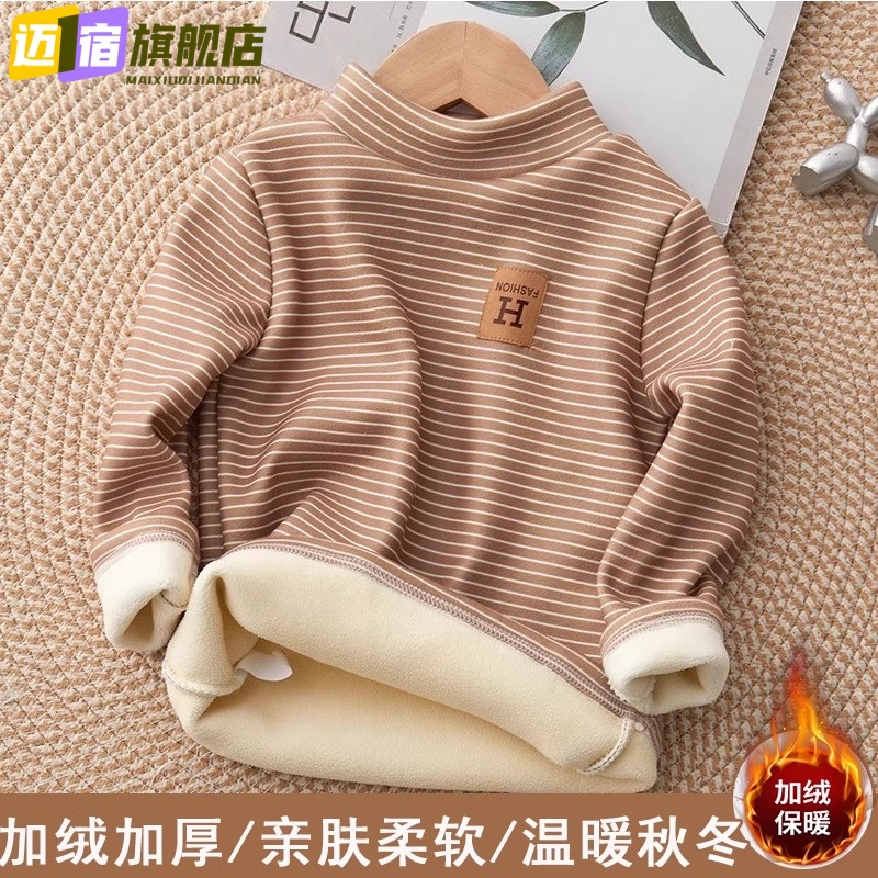 儿童加绒加厚条纹打底衫2025秋冬季新款上衣女童宝宝外穿长袖保暖