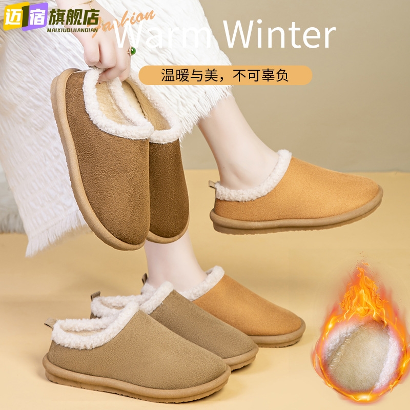 毛绒勃肯鞋女款冬季保暖加绒加厚防滑包头半拖居家可外穿休闲棉鞋