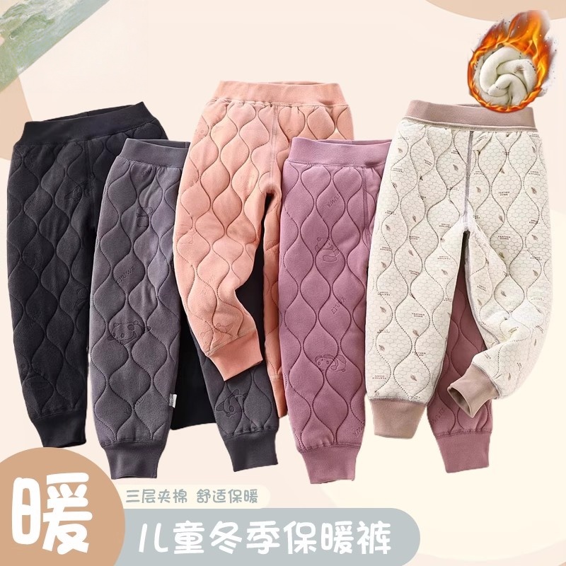 儿童无骨保暖裤子加厚校服神器棉裤秋冬三层夹棉男女童内穿打底裤