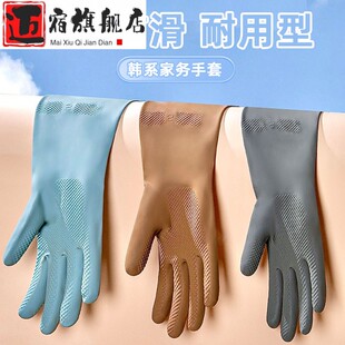 洗碗手套家务清洁刷锅专用家用厨房耐用洗衣服防水洗菜女橡胶神器