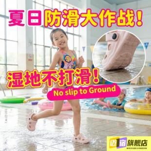 游泳馆专用拖鞋防滑儿童EVA包头洞洞鞋夏季防滑外穿男女宝宝凉鞋