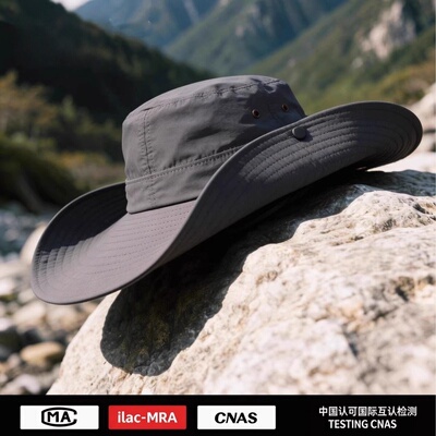 帽子男士2026新款防晒户外登山遮阳渔夫帽男款防紫外线速干大帽檐