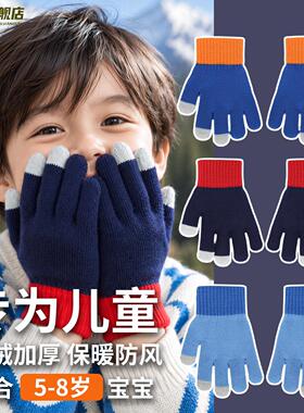 儿童针织手套冬天加厚保暖男童女童五指分指毛线撞色宝宝防冻写字