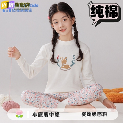 男童中领秋衣秋裤套装纯棉2025新款保暖内衣儿童秋衣a类全棉秋冬