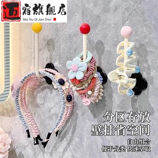 卫生间发圈收纳壁挂头绳发绳皮筋发箍头箍挂钩发饰抓夹发夹挂墙架