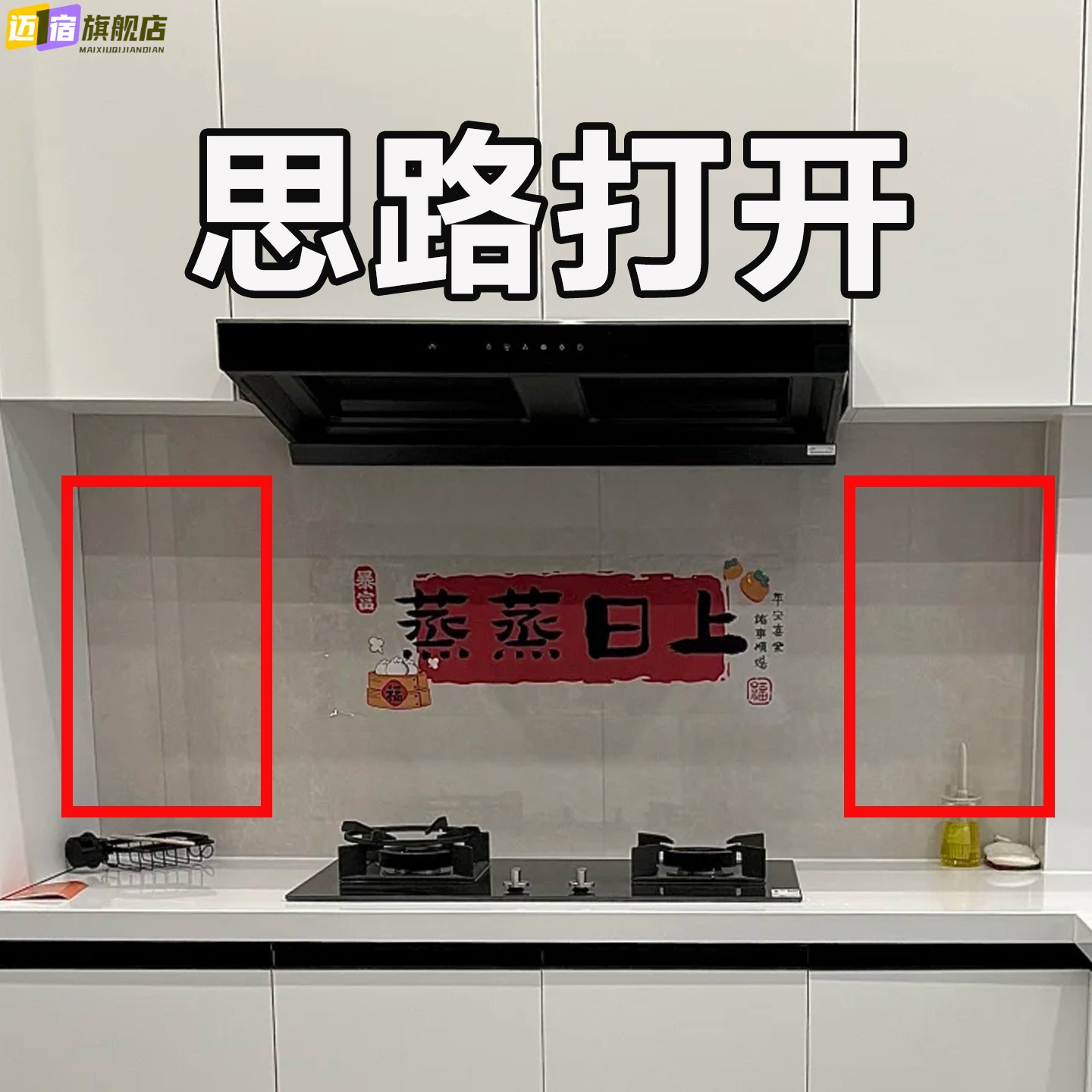 吸盘厨房挂钩墙上多功能置物架免打孔强力承重锅铲勺子收便携衣架