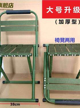 布网马扎带靠背的折叠椅子帆布小登凳子超轻收缩椅可携式凳钓鱼
