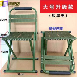 布网马扎带靠背的折叠椅子帆布小登凳子超轻收缩椅可携式凳钓鱼