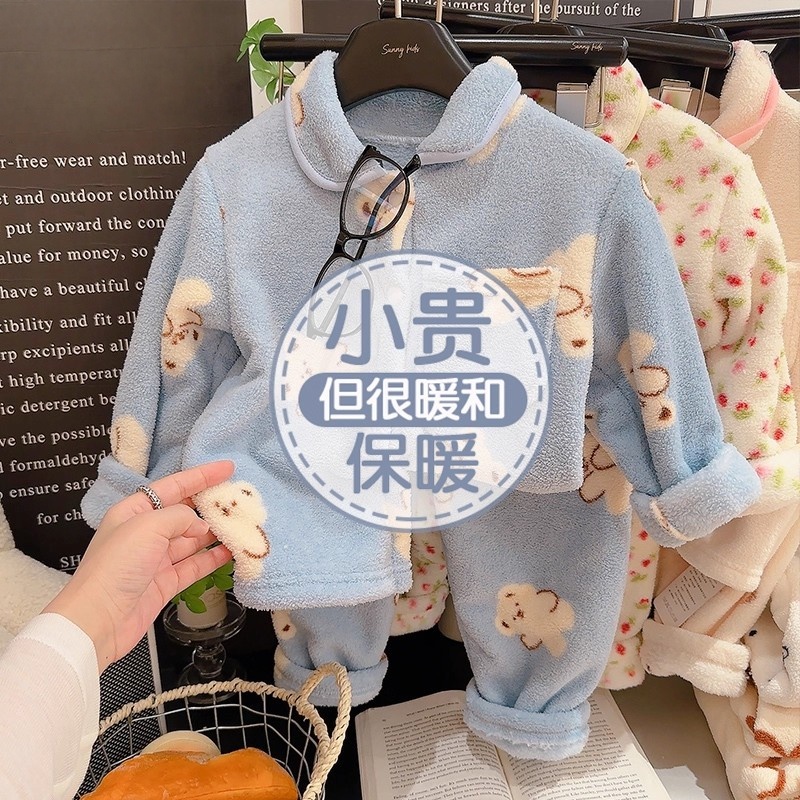 儿童睡衣套装加绒加厚男童珊瑚绒秋衣裤女童保暖家居服开衫两件套