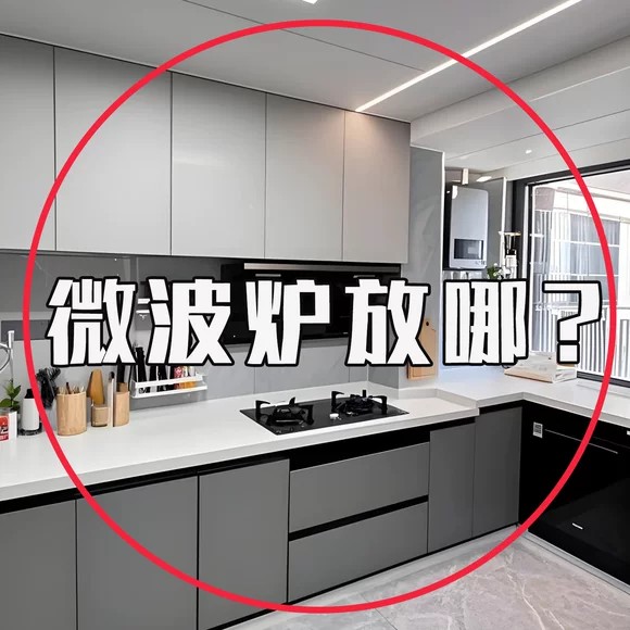迈宿收纳炉置物架抽拉式厨房电饭煲架子台面多功能微波炉置物架