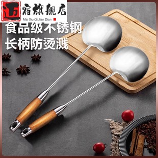 食品级不锈钢锅铲木柄把厨房家用炒菜专用铲子炒勺蘑菇铲圆炒勺大