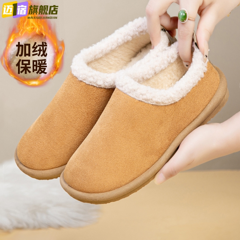 毛绒勃肯鞋女款冬季保暖加绒加厚防滑休闲棉鞋包头半拖居家可外穿