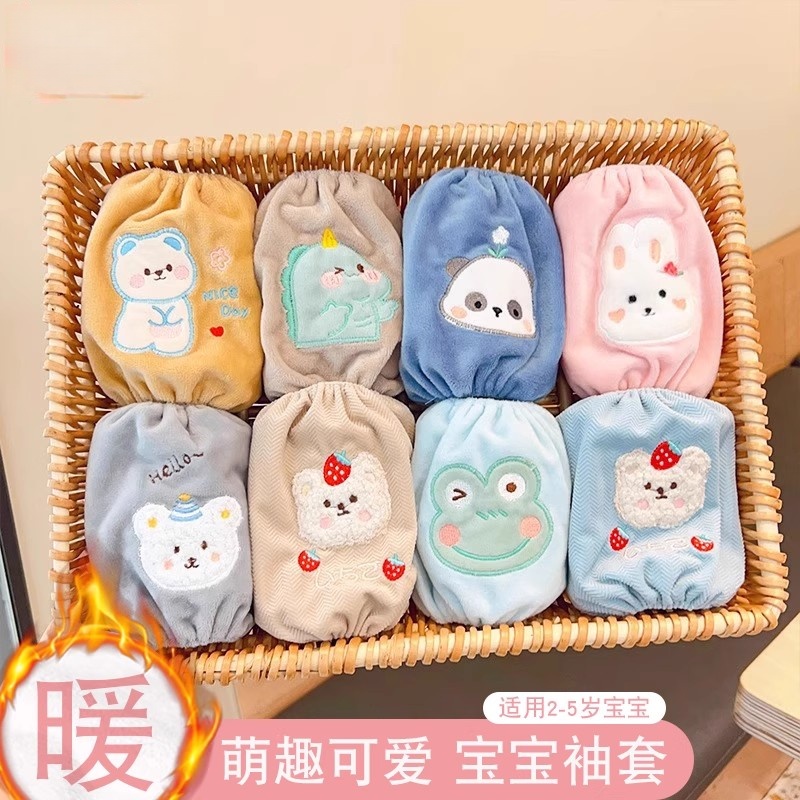 儿童袖套宝宝秋冬季小女孩可爱冬天卡通羽绒服防污耐脏男女童护袖