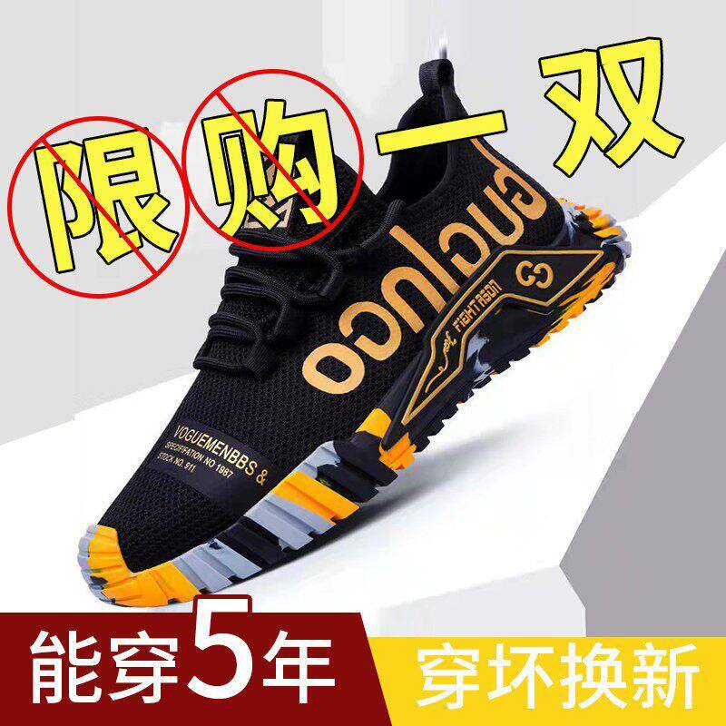 Men's casual sneakers 2025 new spring and summer lightweight and