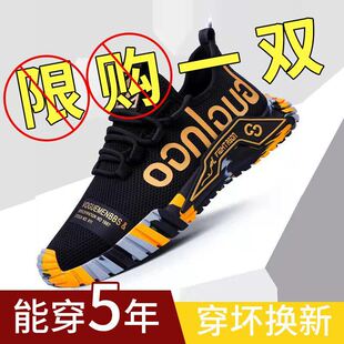男士休闲运动鞋2025新款春夏季轻便透气软底时尚跑步鞋旅游鞋潮鞋