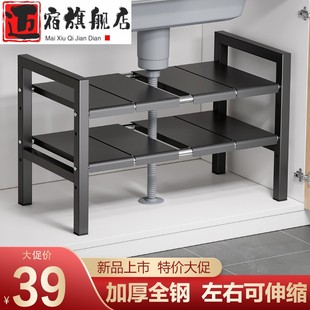 可伸缩下水槽置物架厨房收纳架橱柜分层架隔板放锅架子柜内储物架