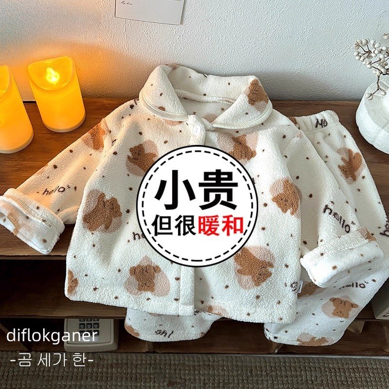 儿童珊瑚绒睡衣套装冬季保暖翻领家居服男女童加绒加厚开衫两件套,童装/婴儿装/亲子装,家居服套装,淘宝优惠券,粉丝福利购,淘宝优惠卷